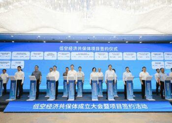 重庆成立全国首个低空经济共保体