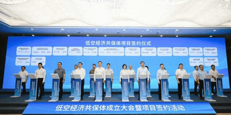 重庆成立全国首个低空经济共保体