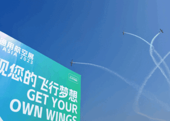 25年最新无人机展会公告