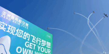 25年最新无人机展会公告