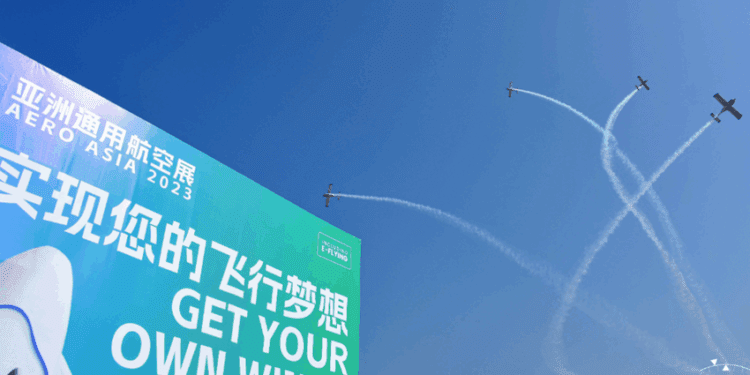 25年最新无人机展会公告