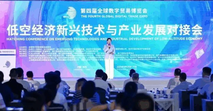 数贸会低空展区人气火爆 杭州“3+1”场景勾勒低空经济新图景