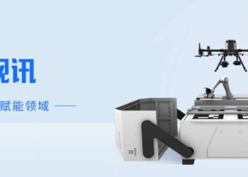 喜报 | 昊舜视讯成功晋级第十届「创客中国」低空经济大赛复赛