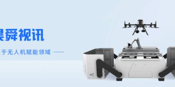 喜报 | 昊舜视讯成功晋级第十届「创客中国」低空经济大赛复赛