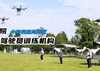 无人机教育背景分析