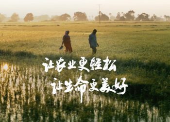 让农业更轻松，让生命更美好