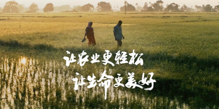 让农业更轻松，让生命更美好