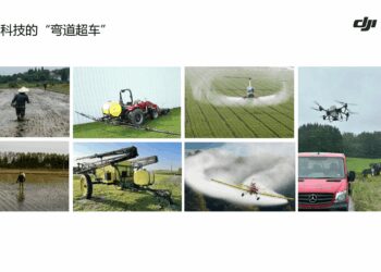 大疆农业联合农民日报发布《农业无人机行业白皮书（2024/2025）》