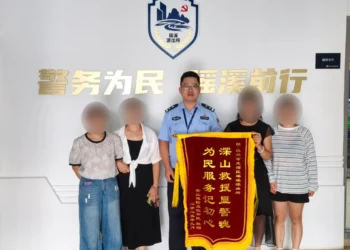 民警 “隔空” 指挥 + 无人机精准引导， 大罗山 5名被困者平安获救