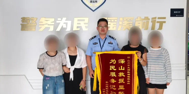 民警 “隔空” 指挥 + 无人机精准引导, 大罗山 5名被困者平安获救