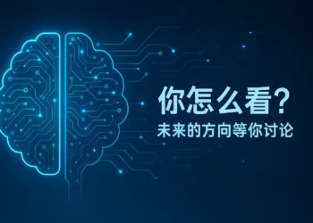 中无人机布局AI：智能无人机控制技术研发与未来展望 