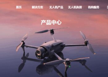 多旋翼行业飞行平台