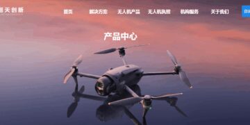 多旋翼行业飞行平台