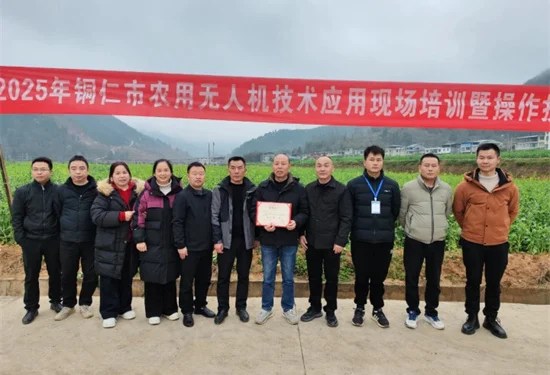 低空经济为现代农业添“新翼”——印江新农人黄敏的无人机探索之旅