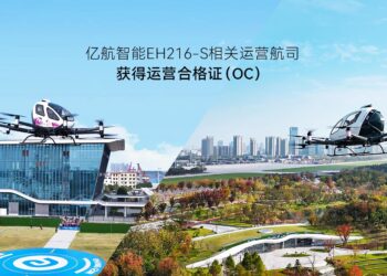 亿航智能亮相第九届非洲航空峰会，EH216-S在卢旺达首都完成非洲载人首飞