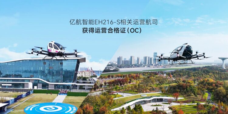 亿航智能亮相第九届非洲航空峰会,EH216-S在卢旺达首都完成非洲载人首飞