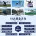 低空经济起飞，无人机能干什么？10大应用领域，79 个细分场景详解