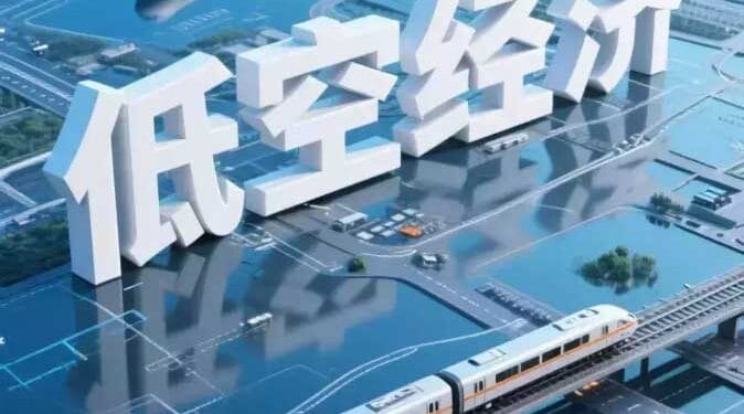 低空经济起飞,无人机能干什么?10大应用领域,79 个细分场景详解