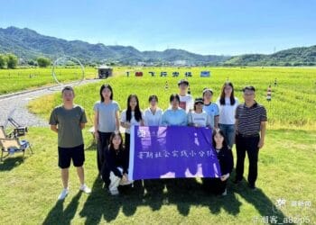 “低空经济+农业”，看农创客重写乡村振兴青春脚本——宸阳书院实践团赴亿飞未来绍兴无人机科技有限公司开展实践调研