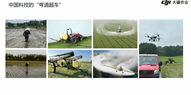 大疆农业联合农民日报发布《农业无人机行业白皮书（2024/2025）》
