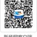 2026年低空经济加速起飞：政策、产业、应用全面突破