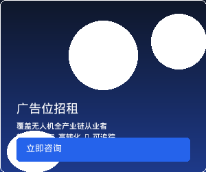 广告合作招商